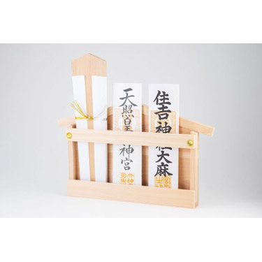 神棚の里 お神札差し ナチュラル