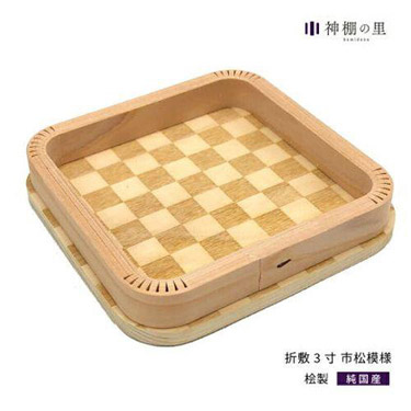 神棚の里 折敷3寸 市松模様 ナチュラル