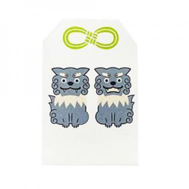 清めの持ち塩 狛犬 神棚の里