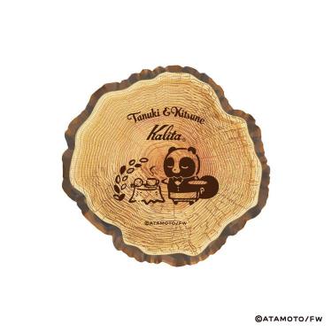 切り株コースター タヌキとキツネ×カリタ タヌキ