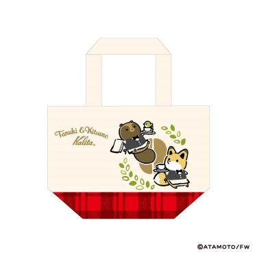 サガラランチトート タヌキとキツネ×カリタ