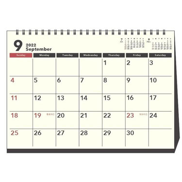 ２０２２年９月始まりカレンダー 壁掛け ａ４ ベーシック ベーシック ステーショナリー ロフト公式通販サイト Loft