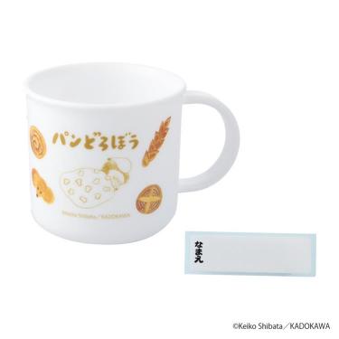 パンどろぼう アルミ弁当箱 ３７０ｍｌ【ロフト限定】(アルミ弁当箱