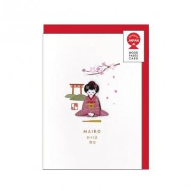 ウッドパーツカード 舞妓 正面【ロフト限定】