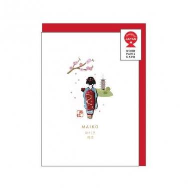 ウッドパーツカード 舞妓 後ろ姿【ロフト限定】