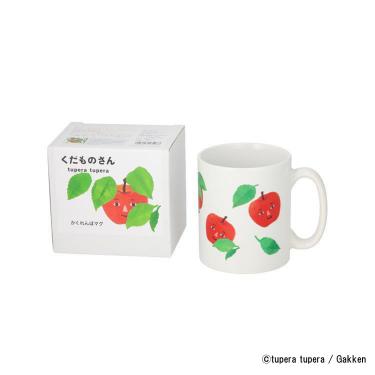 くだものさん かくれんぼマグ 320ml りんご 【ロフト限定