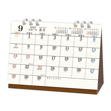 2025年9月始まりカレンダー 卓上 Basic Plus クリーム エコタイプ