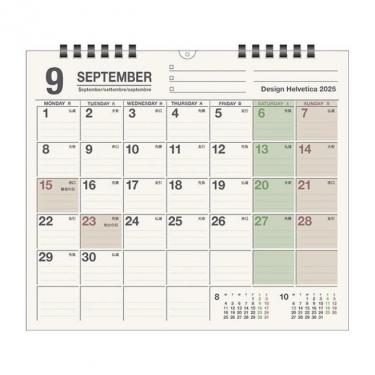 2025年9月始まりカレンダー 壁掛け 30角 Design Helvetica エコタイプ