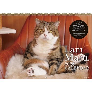 2026年1月始まりカレンダー 壁掛け まるちゃん