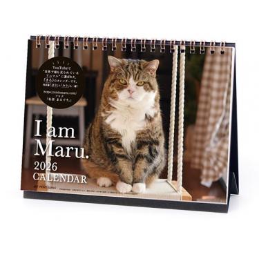 2026年1月始まりカレンダー 卓上 まるちゃん