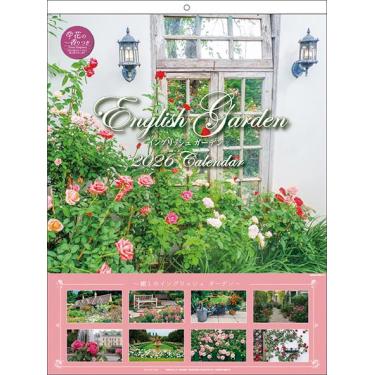 2026年1月始まりカレンダー 壁掛け イングリッシュガーデン 花の香り付き