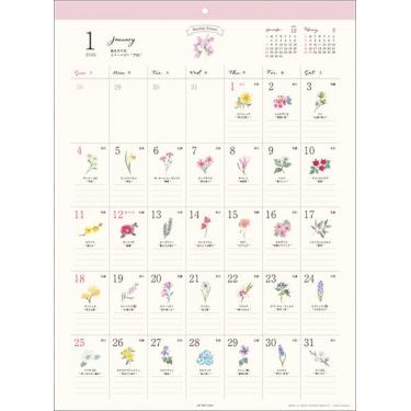 2026年1月始まりカレンダー 壁掛け 365日花ことば