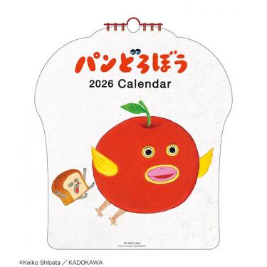 2026年1月始まりカレンダー 壁掛け ダイカット パンどろぼう