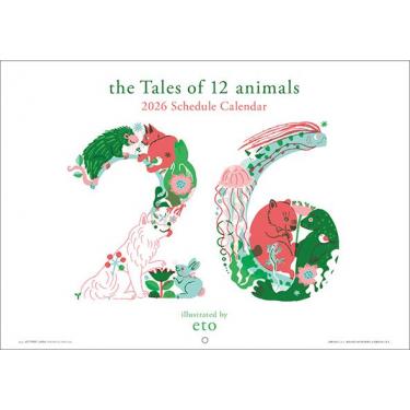 2026年1月始まりカレンダー 壁掛け スケジュール eto