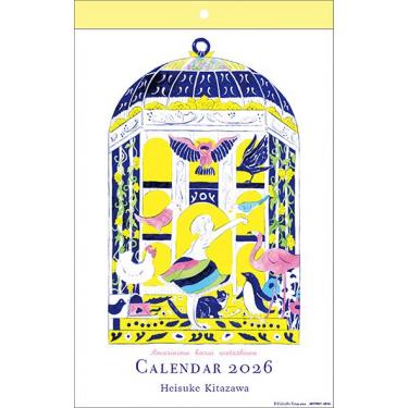 2026年1月始まりカレンダー 壁掛け 北澤平祐