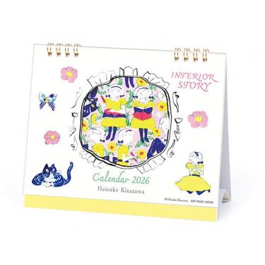 2026年1月始まりカレンダー 卓上 北澤平祐