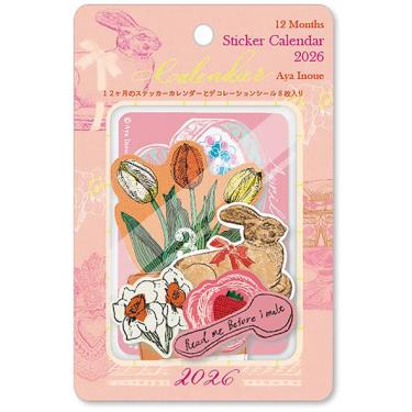 2026年1月始まりカレンダー 壁掛け ステッカー いのうえ彩