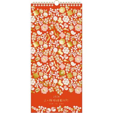 2026年1月始まりカレンダー 壁掛け ゴールドアクセント 点と線模様製作所