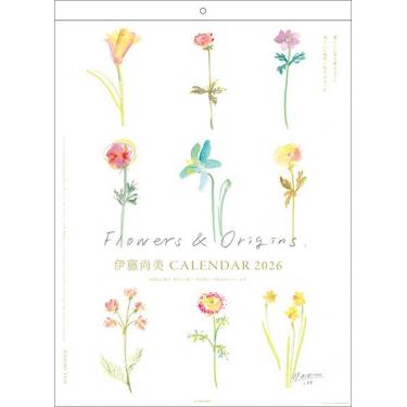 2026年1月始まりカレンダー 壁掛け Flowers&Origins 伊藤尚美