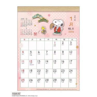2026年1月始まりカレンダー 壁掛け 和風 PEANUTS