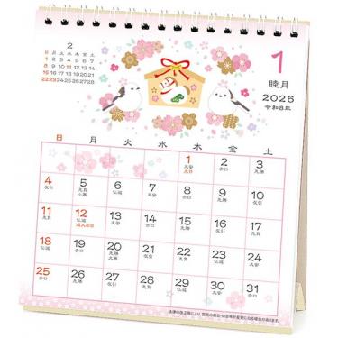 2026年1月始まりカレンダー 卓上 和風 花もよう
