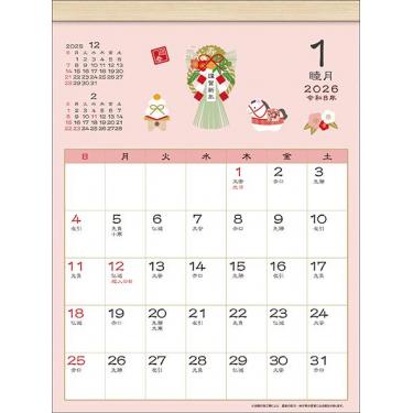 2026年1月始まりカレンダー 壁掛け 和風 四季折々 小