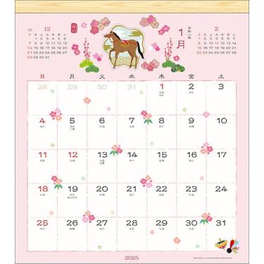 2026年1月始まりカレンダー 壁掛け 和風 大