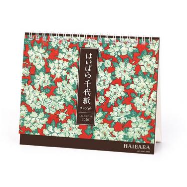 2026年1月始まりカレンダー 卓上 はいばら千代紙