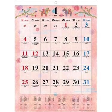 2026年1月始まりカレンダー 壁掛け 和の歳時記 大