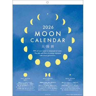 2026年1月始まりカレンダー 壁掛け ムーン