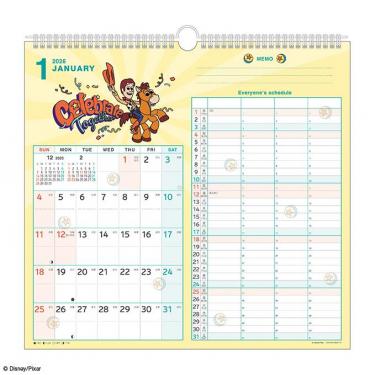 2026年1月始まり 壁掛け ファミリー Wマンスリー ピクサー