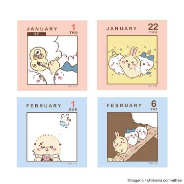 2026年1月始まり 日めくりカレンダー ミニチュア ちいかわ