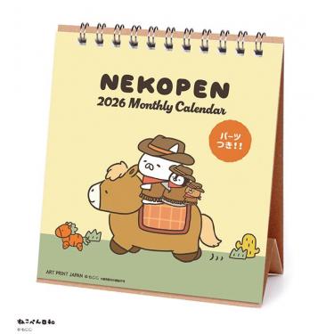 2026年1月始まりカレンダー 卓上 LINEハンドメイド もじじ「ねこぺん日和」