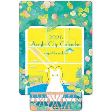 2026年1月始まりカレンダー 卓上 アクリルクリップ 宮下和