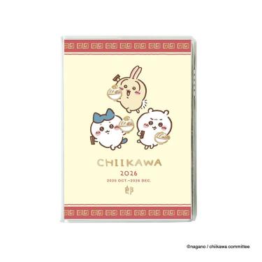 【予約品のため購入不可／ちょも様のみ購入可】 2025年10月始まり 週間ブロック B6 コミックデザインダイアリー