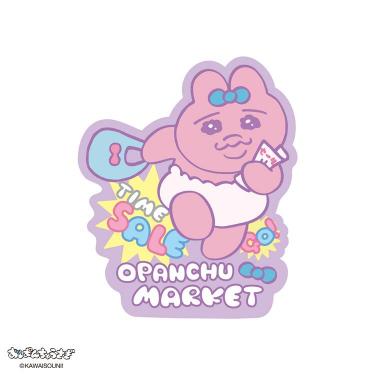 ステッカー おぱんちゅうさぎ セール