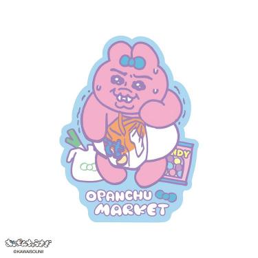 ステッカー おぱんちゅうさぎ 開かない