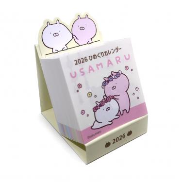 2026年1月始まり 日めくりカレンダー うさまる【ロフト限定】