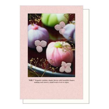 和風ハーバリウムカード フローラルパレット 和菓子【ロフト限定】