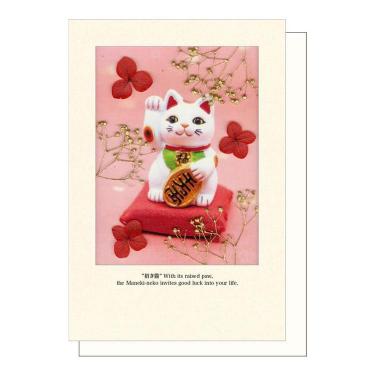 和風ハーバリウムカード フローラルパレット 招き猫【ロフト限定】