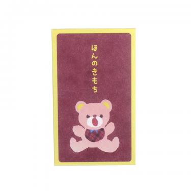 年賀ポチ袋 ほんのきもち せなけいこ いやだいやだ 3枚入り【ロフト限定】