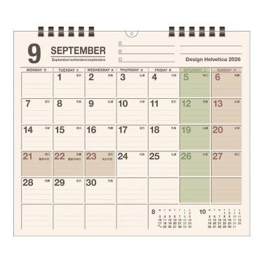 2026年9月始まりカレンダー 卓上 Design Helvetica 30角