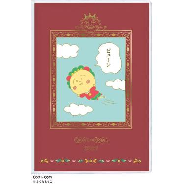 2026年10月始まり 月間 A6 コジコジ レッド