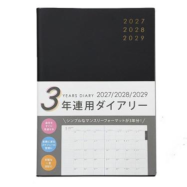 2027年1月始まり手帳 B6 月間 3年連用 ブラック【ロフト限定】