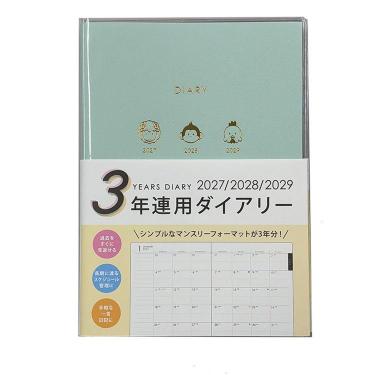 2027年1月始まり手帳 B6 月間 3年連用 ミント【ロフト限定】