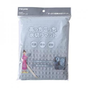 水切りマット 40×45cm グレー