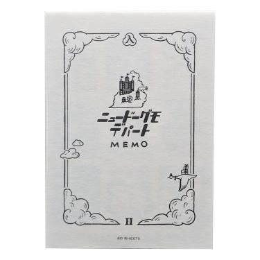 九ポ堂×LIFE ニュードーグモデパートメモ Ⅱ