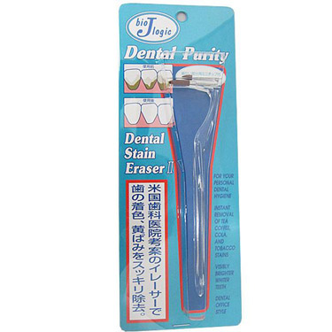 デンタル ステイン イレーサー