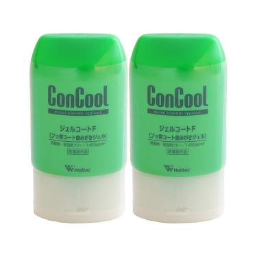 ジェルコートF 2本セット