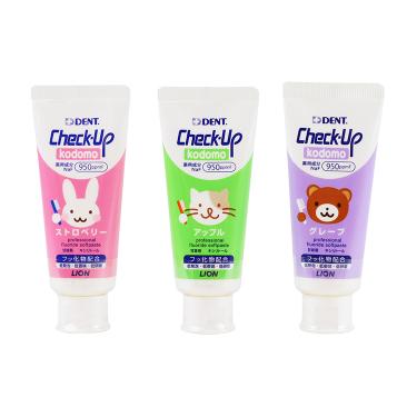 コドモ 3本セット